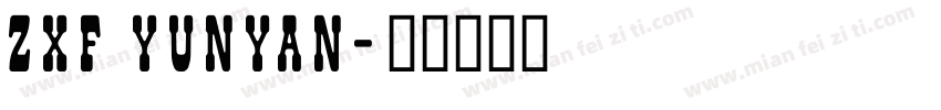 zxf Yunyan字体转换